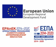 ESPA Banner English